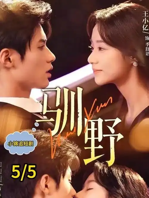 山海情 剧集画面：戈壁新家园